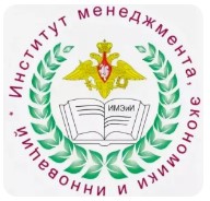 Логотип (Институт менеджмента, экономики и инноваций)